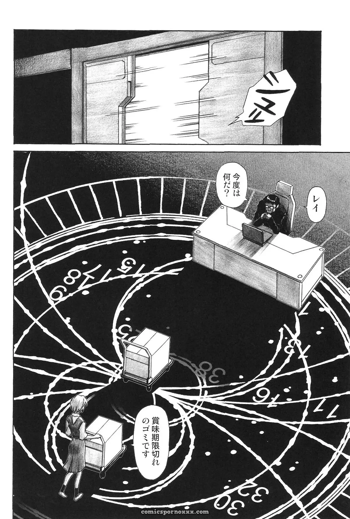 Evangelion Merry Box: C69 Kuro Tengu Tengu no Tsuzura Doujinshi - Page 35