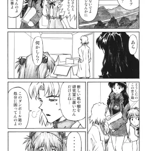 Evangelion Merry Box: C69 Kuro Tengu Tengu no Tsuzura Doujinshi - Page 34