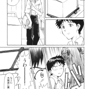Evangelion Merry Box: C69 Kuro Tengu Tengu no Tsuzura Doujinshi - Page 36
