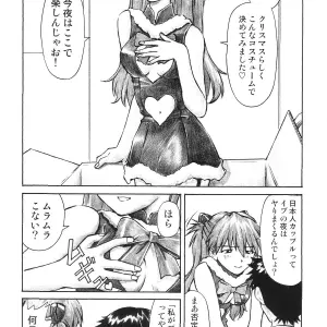 Evangelion Merry Box: C69 Kuro Tengu Tengu no Tsuzura Doujinshi - Page 37