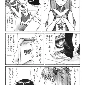 Evangelion Merry Box: C69 Kuro Tengu Tengu no Tsuzura Doujinshi - Page 38