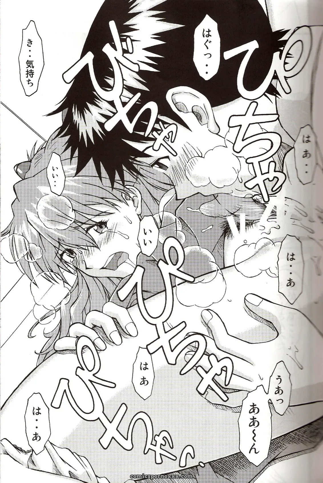 C71 Kuro Tengu Doujinshi: A Wild Evangelion Fancy - Page 27