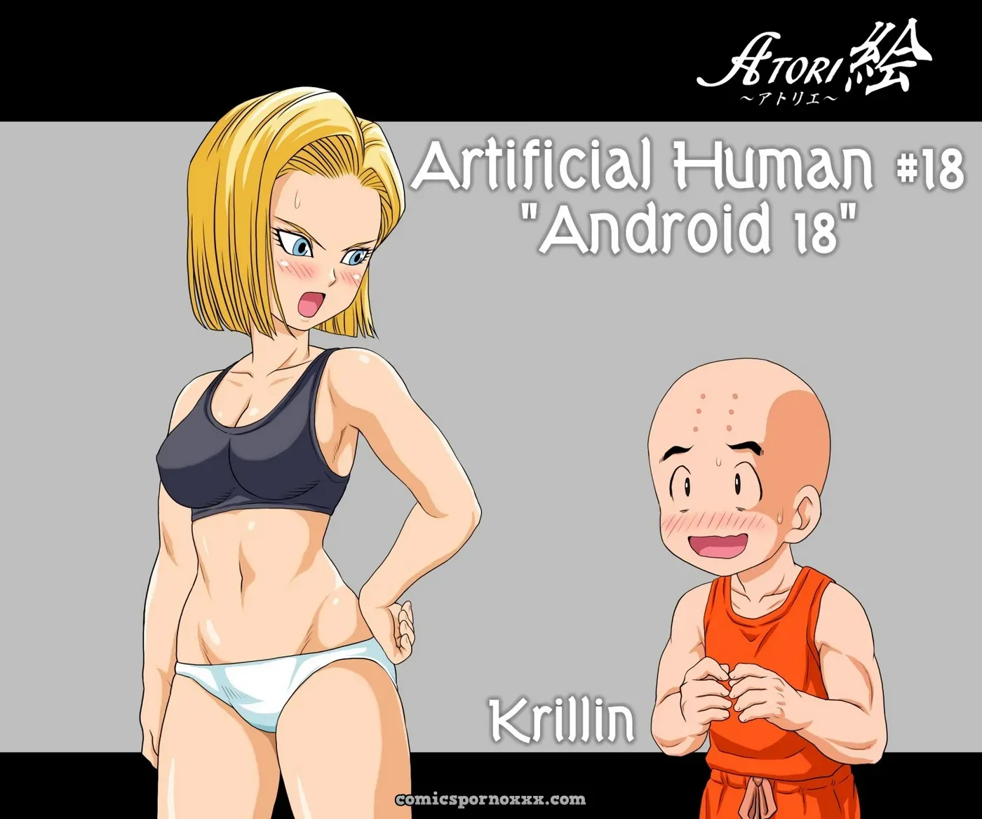 Atori E 18 (Dragon Ball Hentai) - Page 2