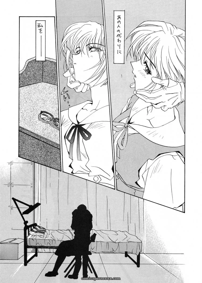 Ai to Iu Na no Aroma (Neon Genesis Evangelion) – CR19 Sukapon-Do Cover - Page 41