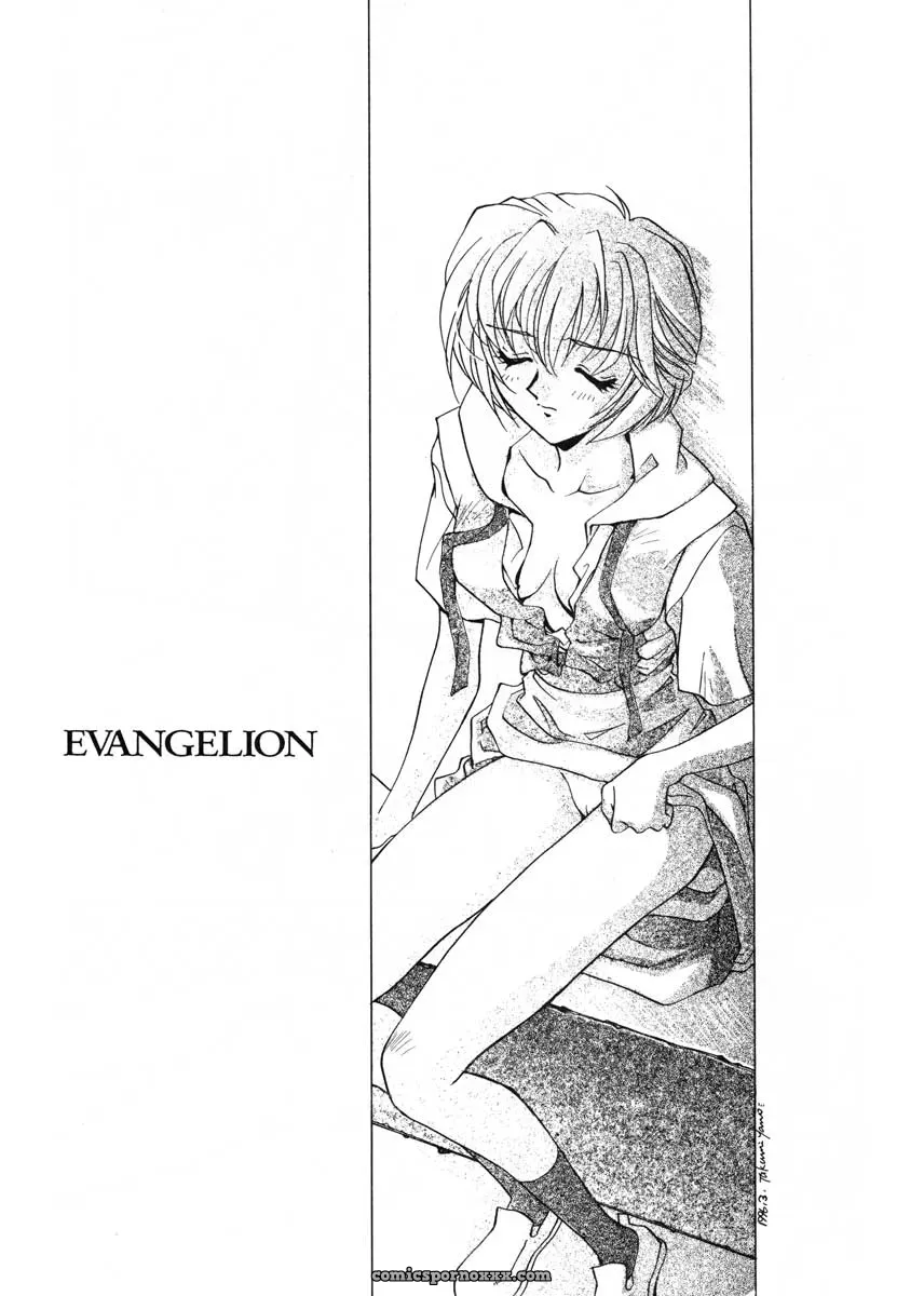 Ai to Iu Na no Aroma (Neon Genesis Evangelion) – CR19 Sukapon-Do Cover - Page 54