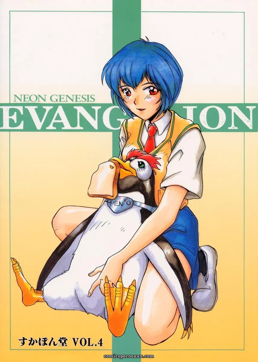 Ai to Iu Na no Aroma (Neon Genesis Evangelion) – CR19 Sukapon-Do Cover - Page 78