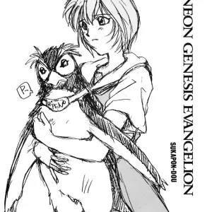 Ai to Iu Na no Aroma (Neon Genesis Evangelion) - CR19 Sukapon-Do Cover - Page 23