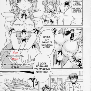 Yaruman PPT Kimi ga Nozomu Eien Saha - Page 2