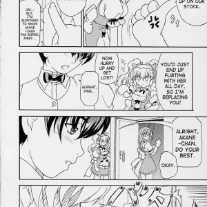 Yaruman PPT Kimi ga Nozomu Eien Saha - Page 5