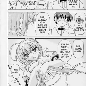 Yaruman PPT Kimi ga Nozomu Eien Saha - Page 7