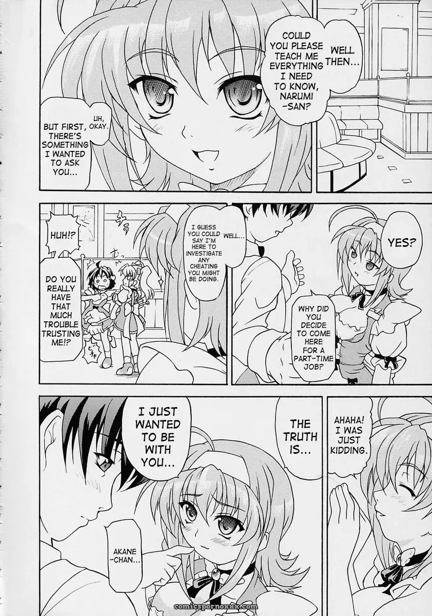 Yaruman PPT Kimi ga Nozomu Eien Saha - Page 3