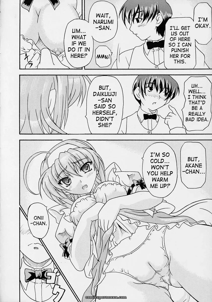 Yaruman PPT Kimi ga Nozomu Eien Saha - Page 7