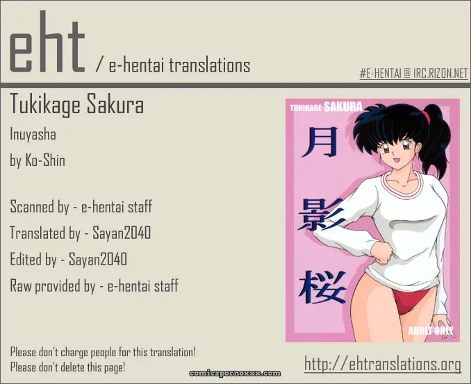 Tsukikage Sakura: Intendou Yajuu C66 EHT - Page 1