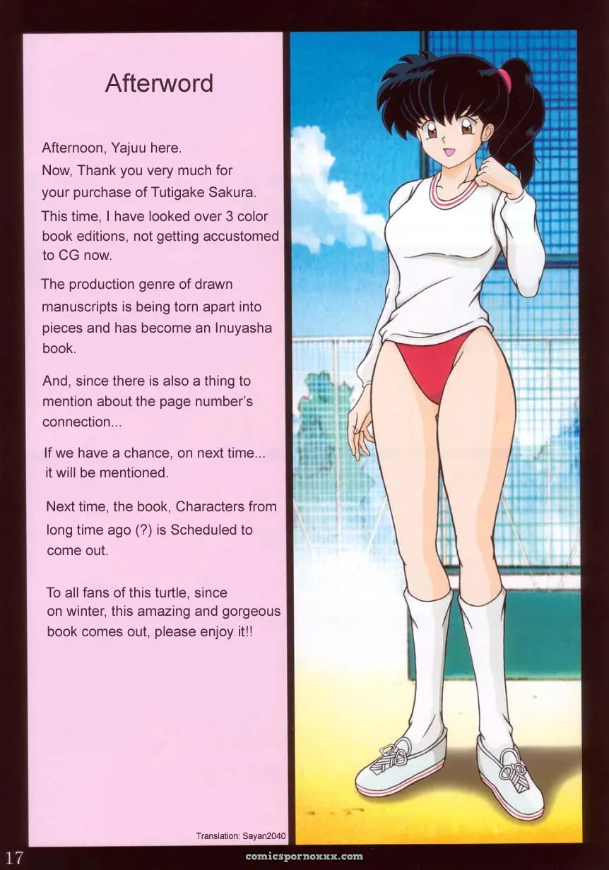Tsukikage Sakura: Intendou Yajuu C66 EHT - Page 17