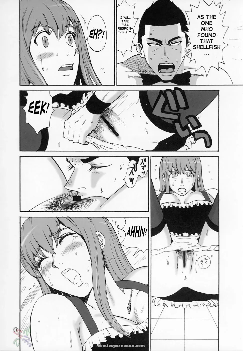 Cricket Dead or Alive Xtreme Beach Volleyball Pururun Estate Kamitsuki Manmaru SaHa - Page 13