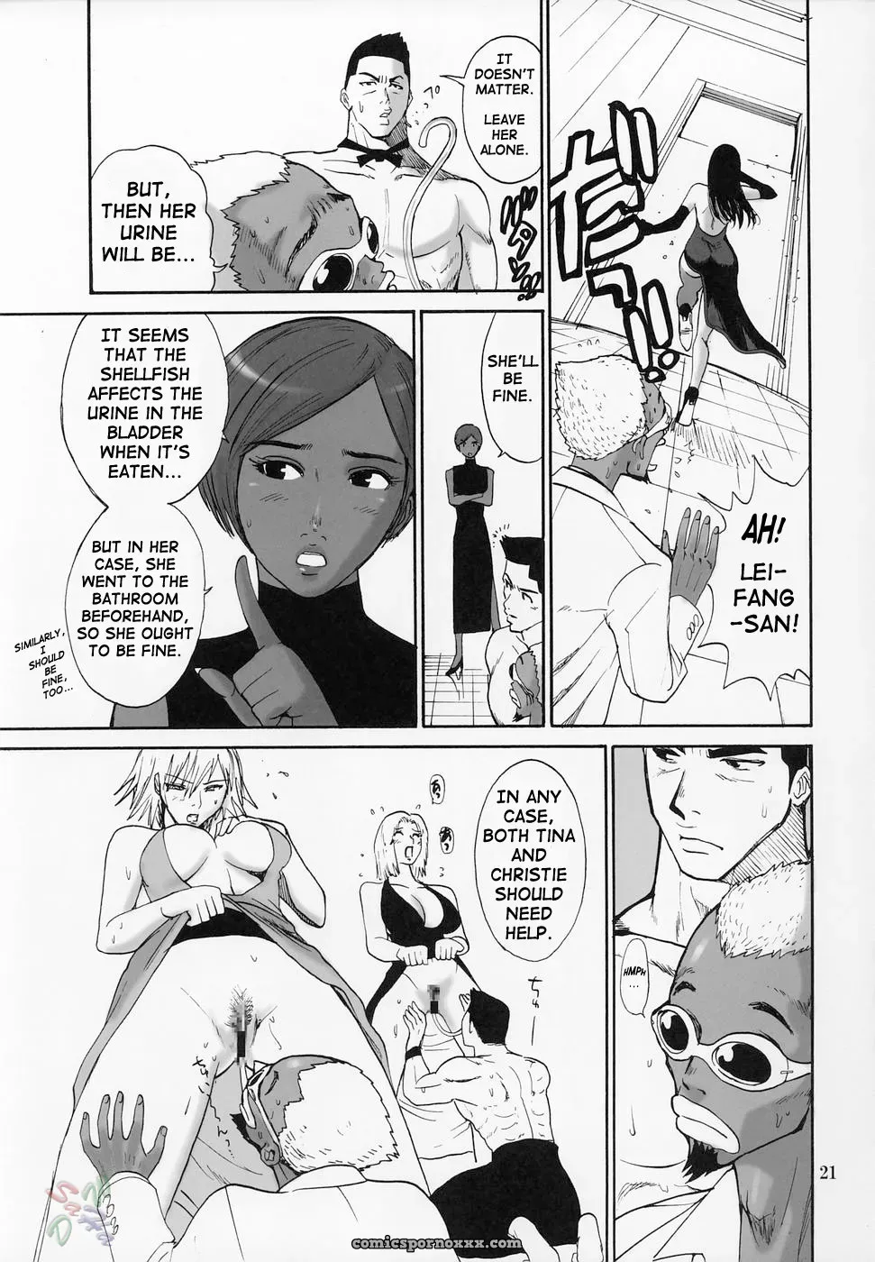 Cricket Dead or Alive Xtreme Beach Volleyball Pururun Estate Kamitsuki Manmaru SaHa - Page 20