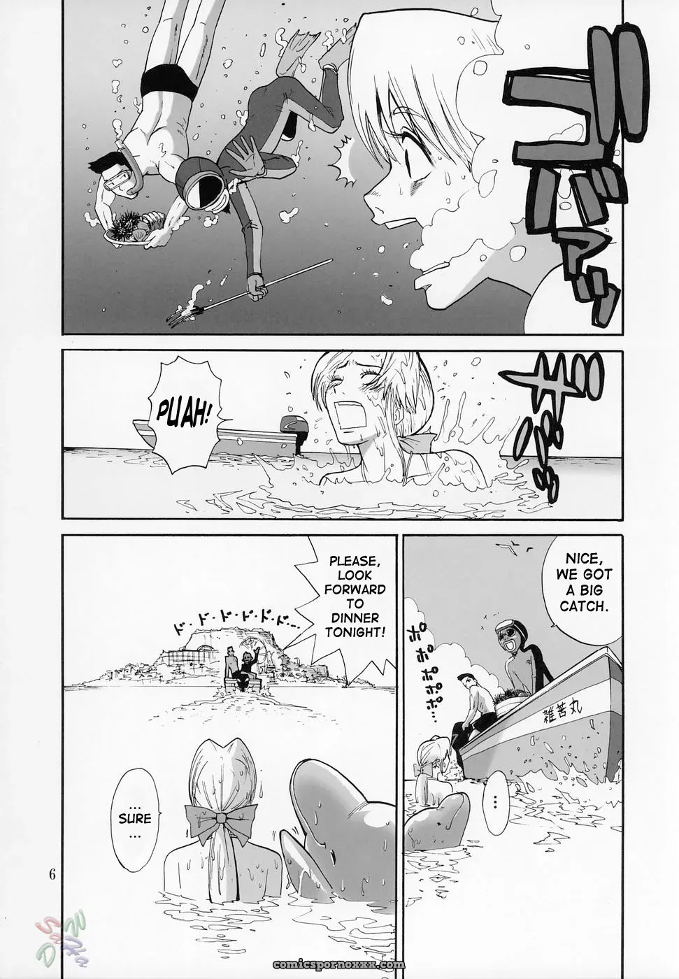 Cricket Dead or Alive Xtreme Beach Volleyball Pururun Estate Kamitsuki Manmaru SaHa - Page 5