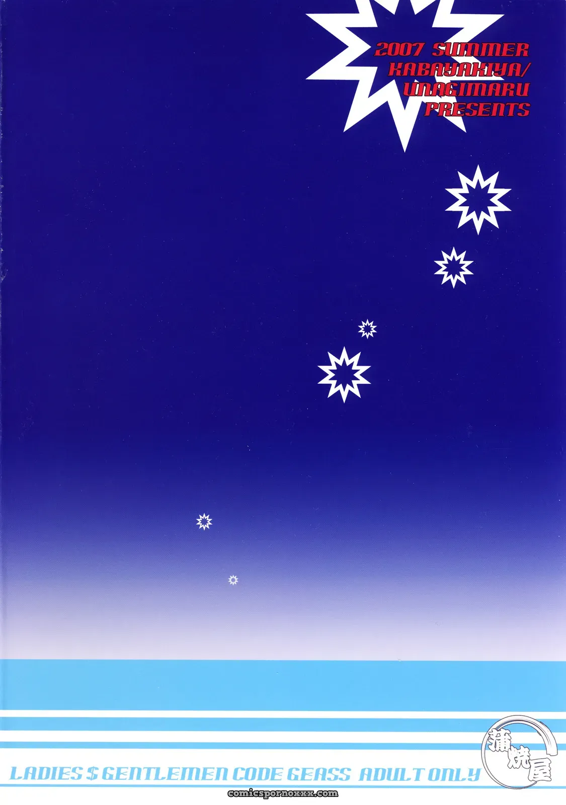 Ladies & Gentlemen Kabayakiya Unagimaru Code Geass - Page 26