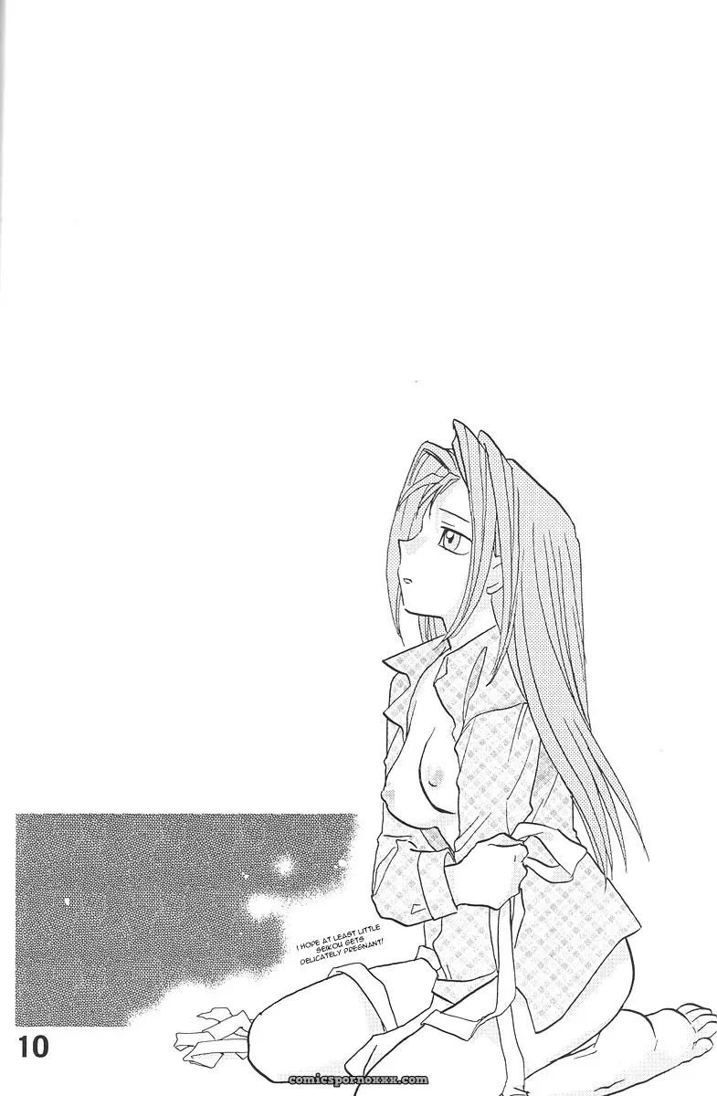 Shamanic Duellist Megaplus Okano Kaeru Yu-Gi-Oh! EHT - Page 10