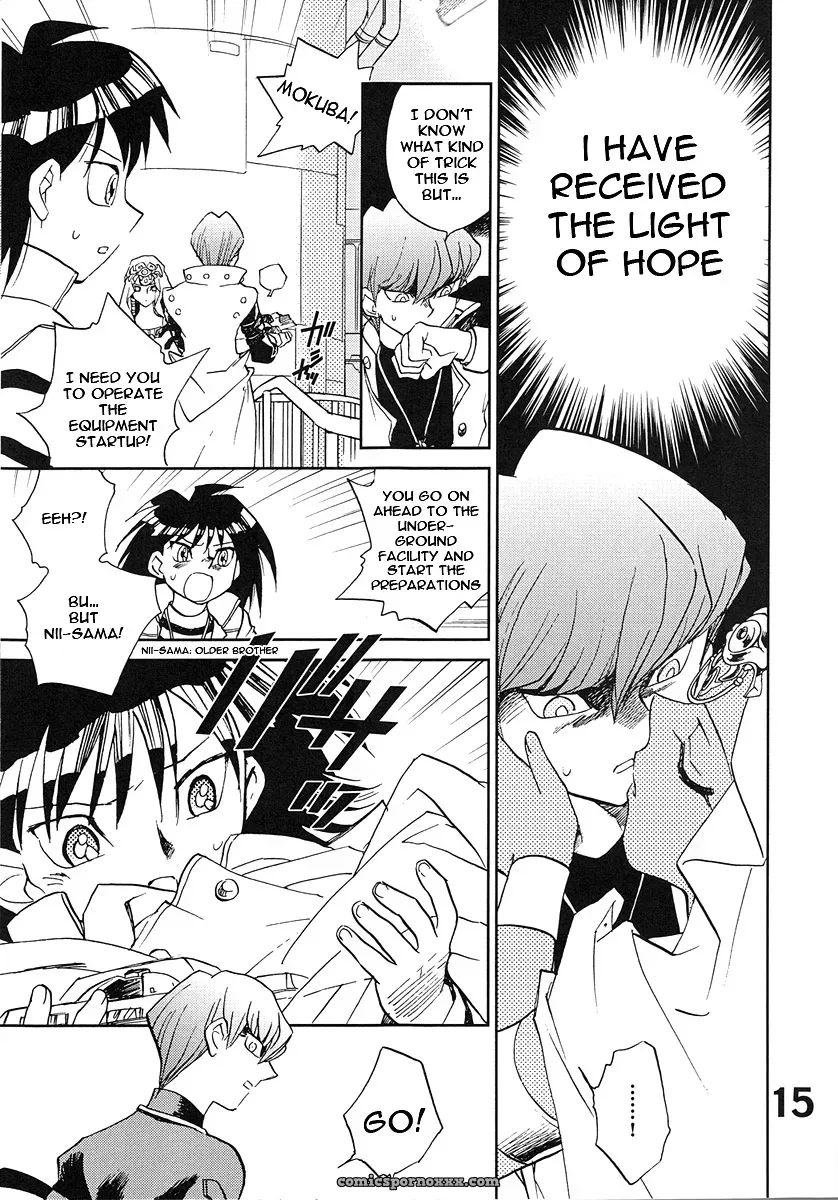 Shamanic Duellist Megaplus Okano Kaeru Yu-Gi-Oh! EHT - Page 15