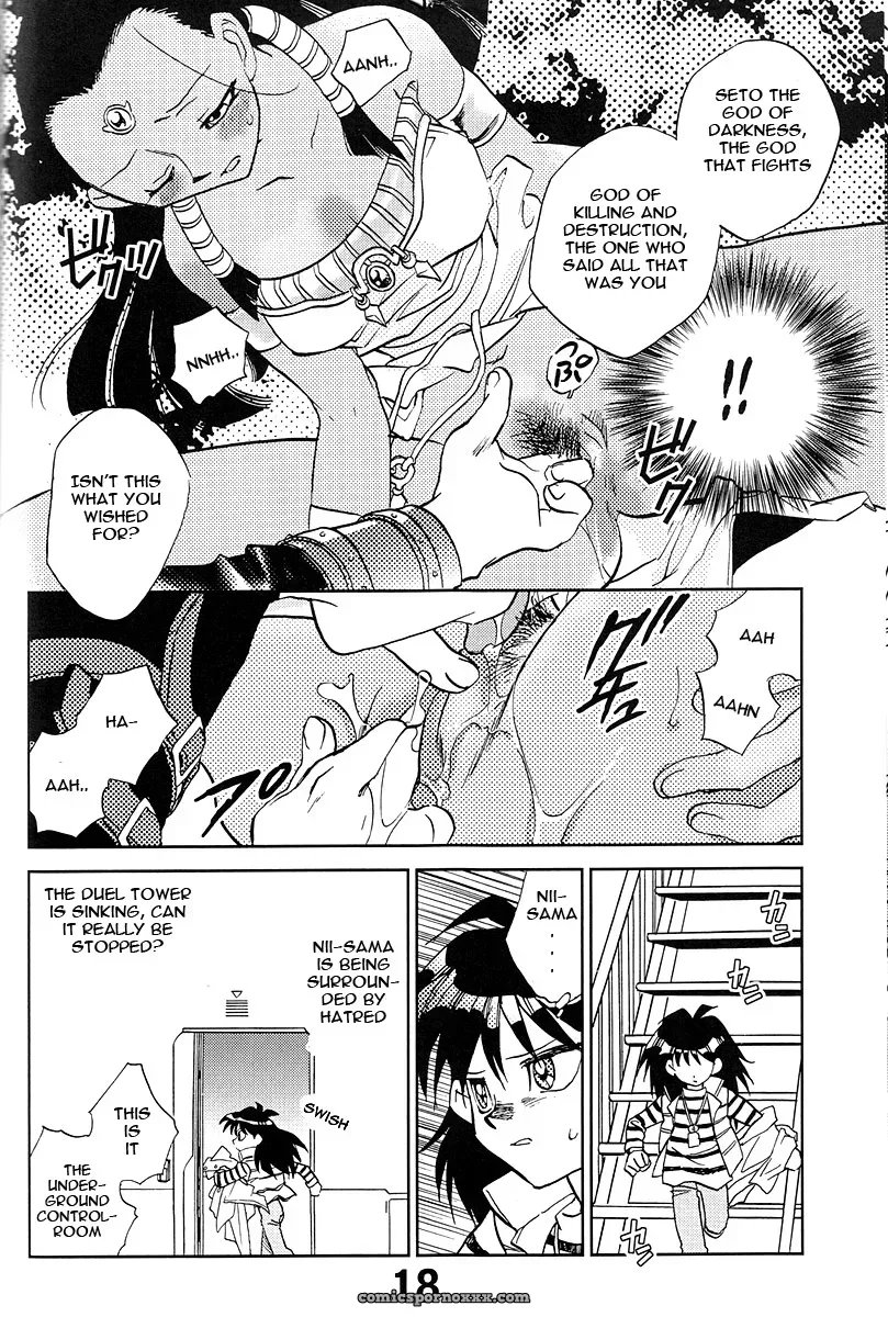 Shamanic Duellist Megaplus Okano Kaeru Yu-Gi-Oh! EHT - Page 18