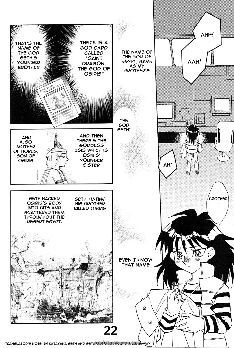 Shamanic Duellist Megaplus Okano Kaeru Yu-Gi-Oh! EHT - Page 22