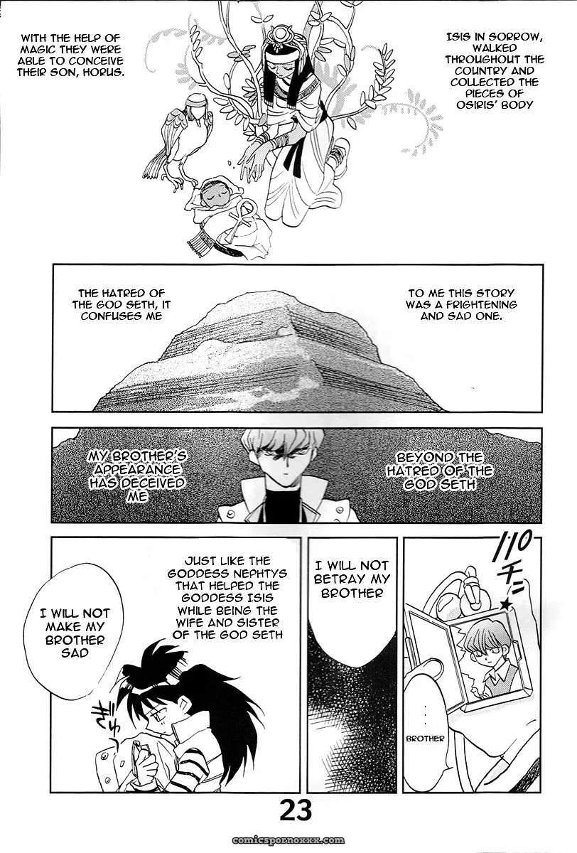 Shamanic Duellist Megaplus Okano Kaeru Yu-Gi-Oh! EHT - Page 23
