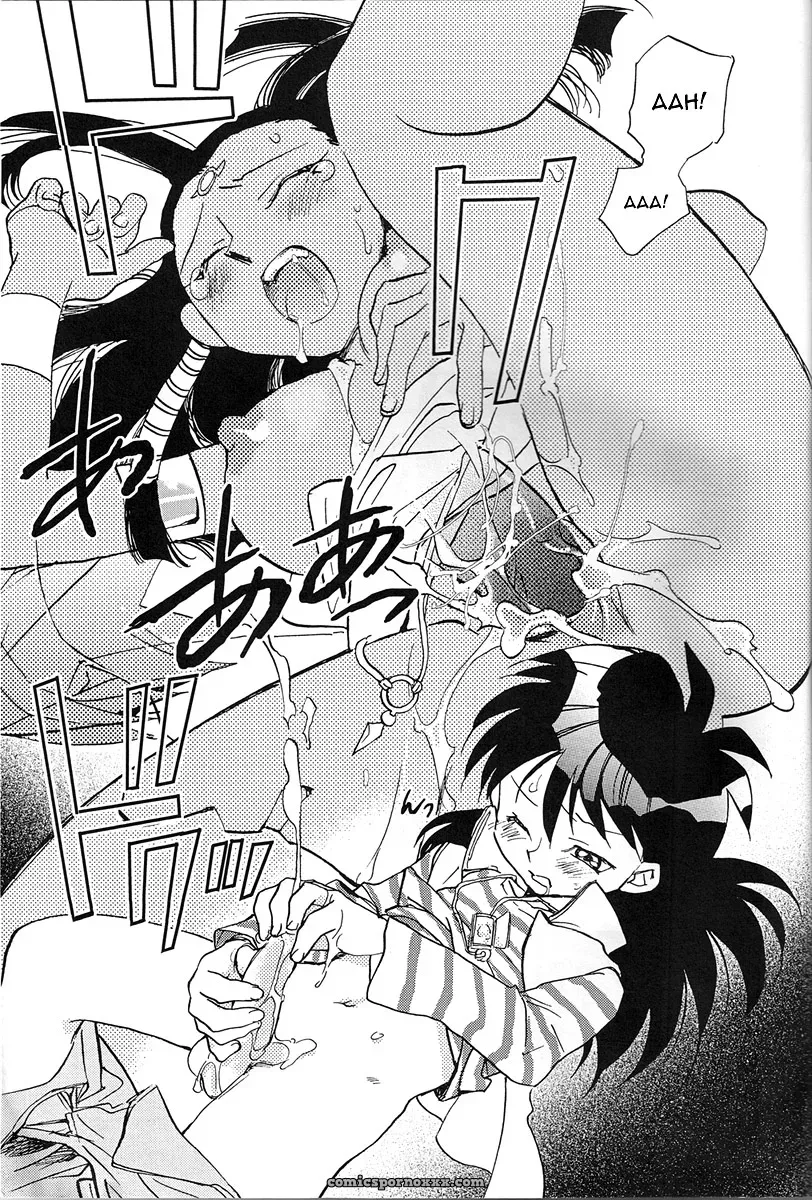 Shamanic Duellist Megaplus Okano Kaeru Yu-Gi-Oh! EHT - Page 33