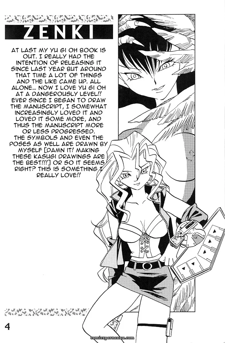 Shamanic Duellist Megaplus Okano Kaeru Yu-Gi-Oh! EHT - Page 4