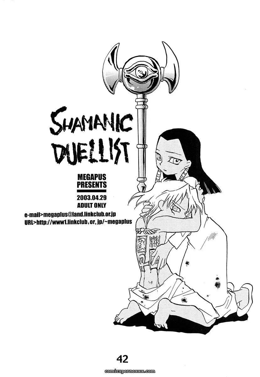 Shamanic Duellist Megaplus Okano Kaeru Yu-Gi-Oh! EHT - Page 42