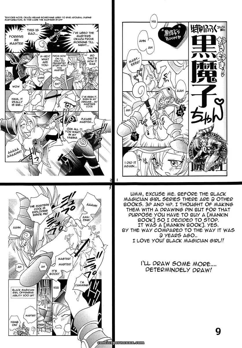 Shamanic Duellist Megaplus Okano Kaeru Yu-Gi-Oh! EHT - Page 9
