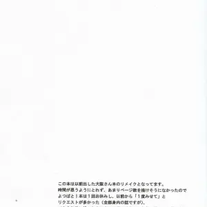 Azumanga Daioh: House of KARSEA (Yuecchi) Remake - SC29 English Sub - Page 23