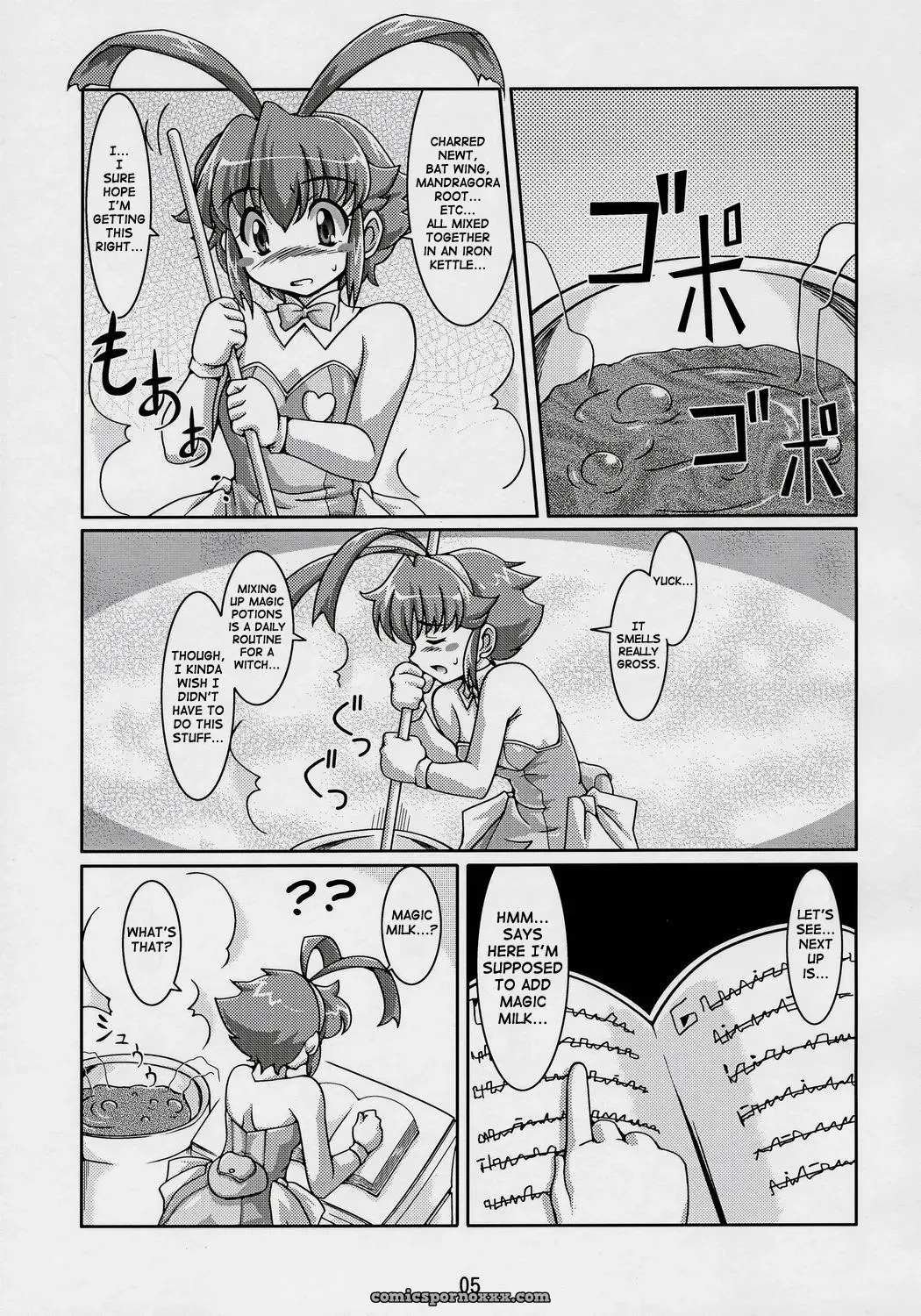 Majibote: Mouko Mouretsu Hasai Dan Ryumage by SaHa - Page 4