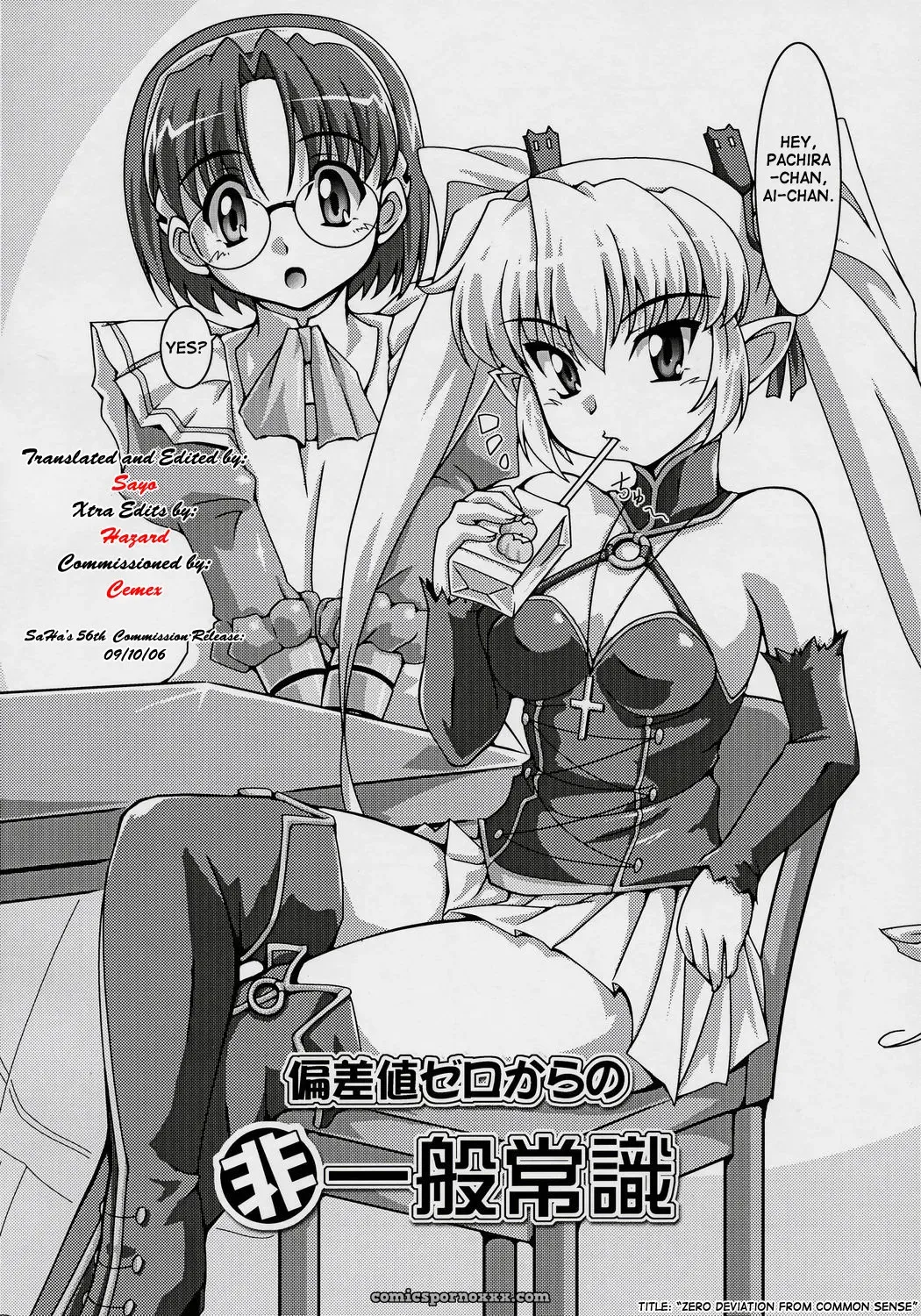 Majibote: Mouko Mouretsu Hasai Dan Ryumage by SaHa - Page 5