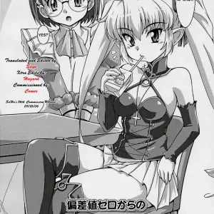 Majibote: Mouko Mouretsu Hasai Dan Ryumage by SaHa - Page 5