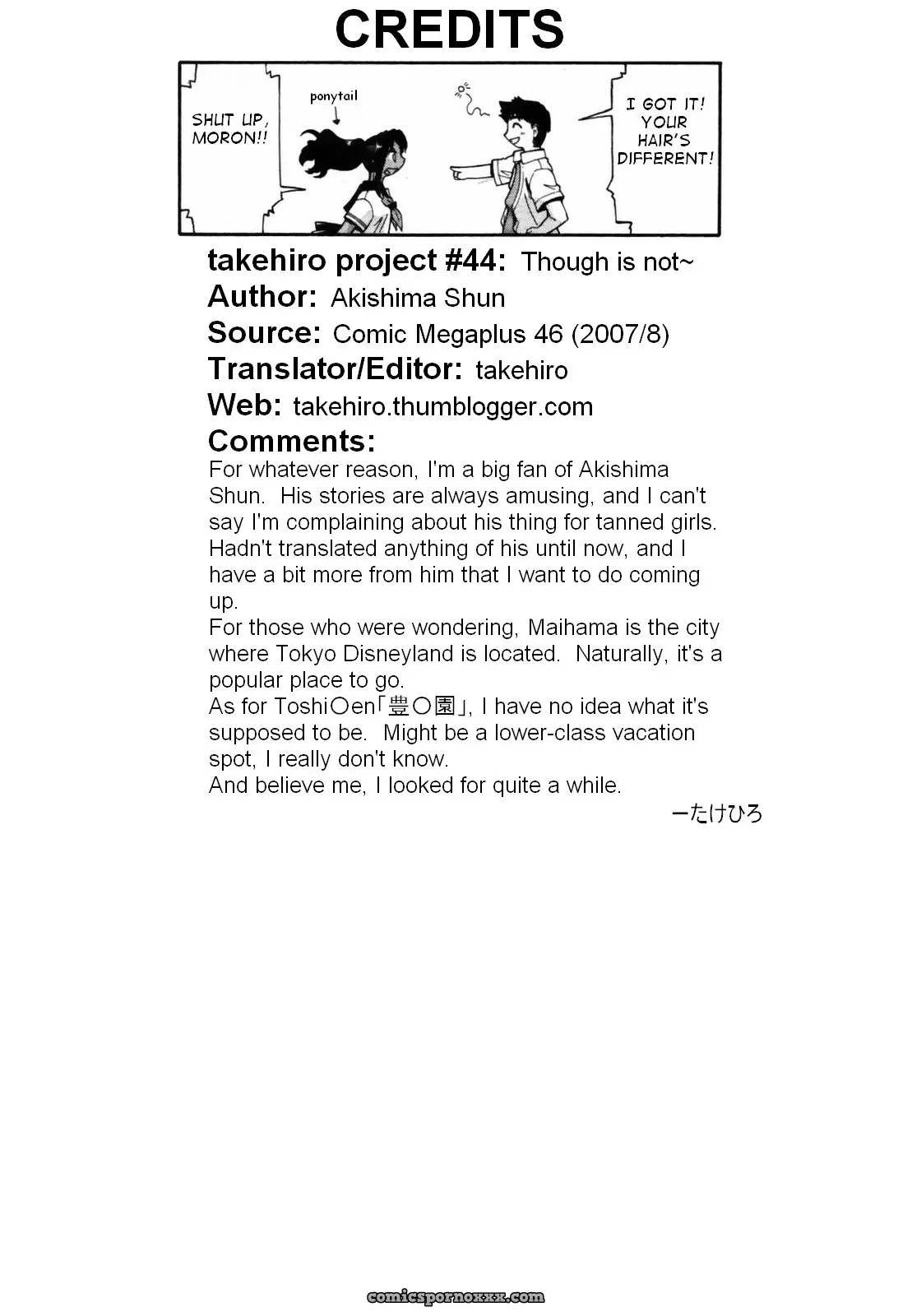 Akishima Shun vs Takehiro - Page 1