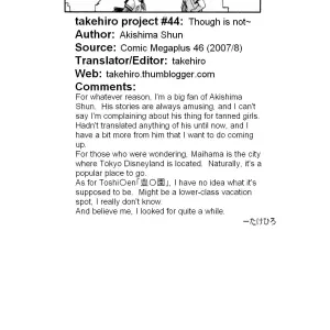 Akishima Shun vs Takehiro - Page 1