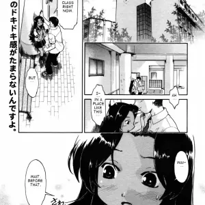 Akishima Shun vs Takehiro - Page 2