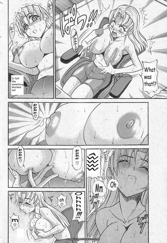 Falling Angel Distance - Page 24