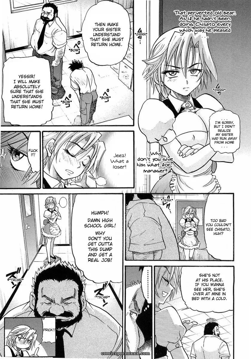 My Sister Tadanohito Distance - Page 104
