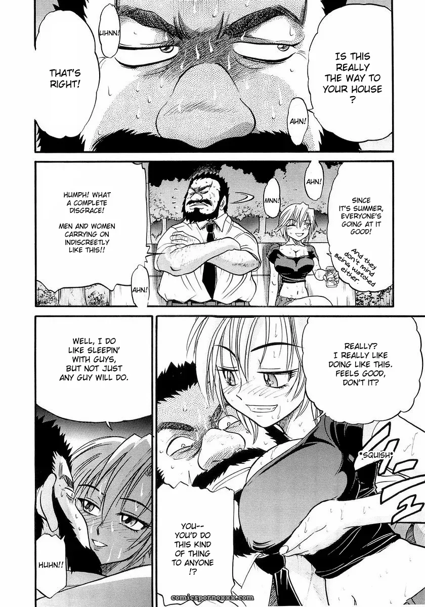 My Sister Tadanohito Distance - Page 107