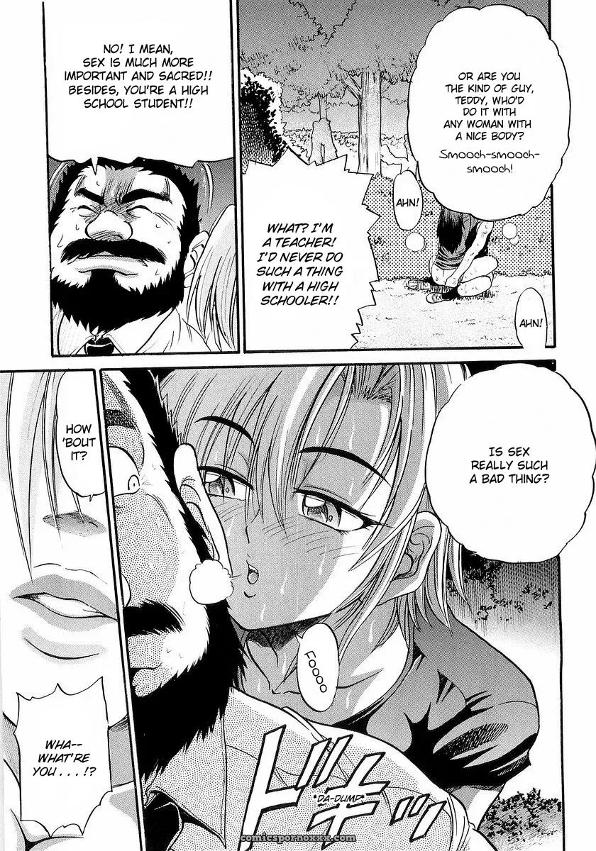 My Sister Tadanohito Distance - Page 108