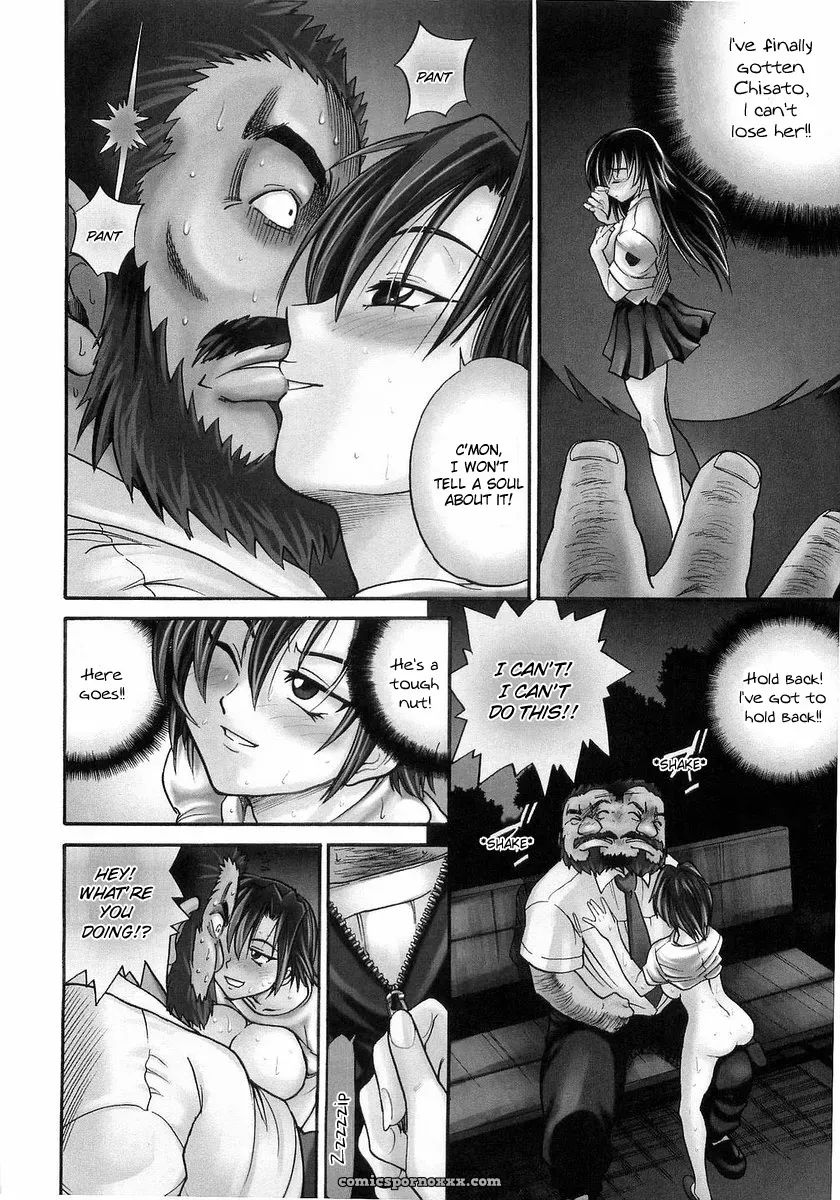 My Sister Tadanohito Distance - Page 115