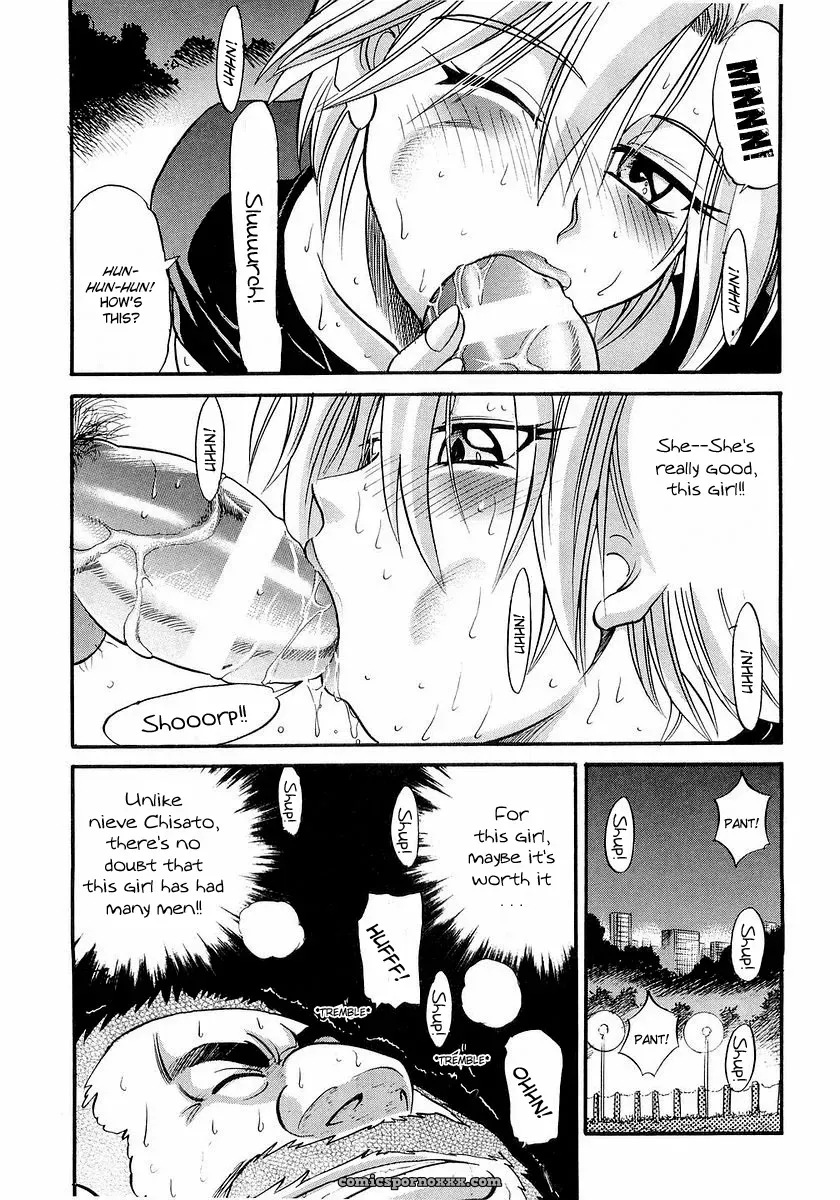 My Sister Tadanohito Distance - Page 118