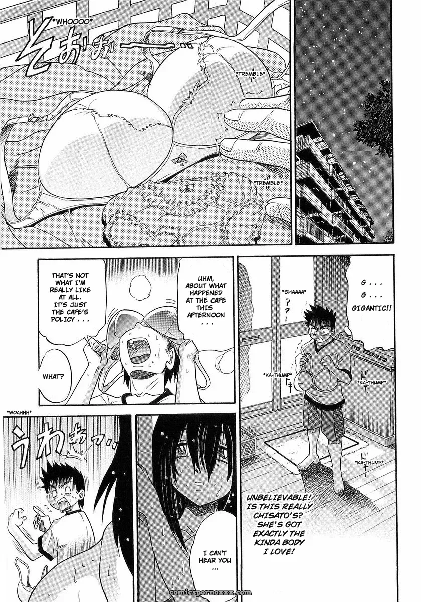 My Sister Tadanohito Distance - Page 12