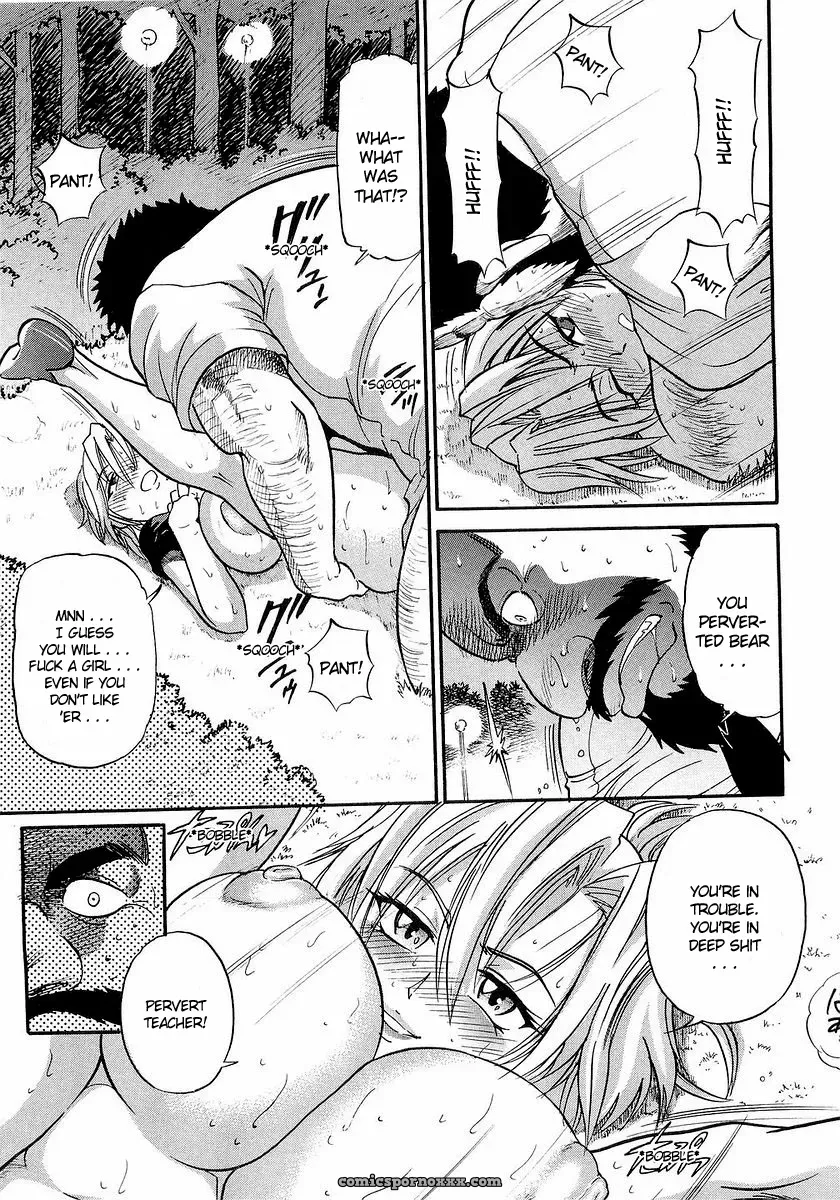 My Sister Tadanohito Distance - Page 126