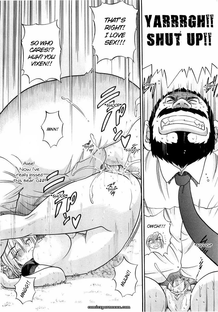 My Sister Tadanohito Distance - Page 127