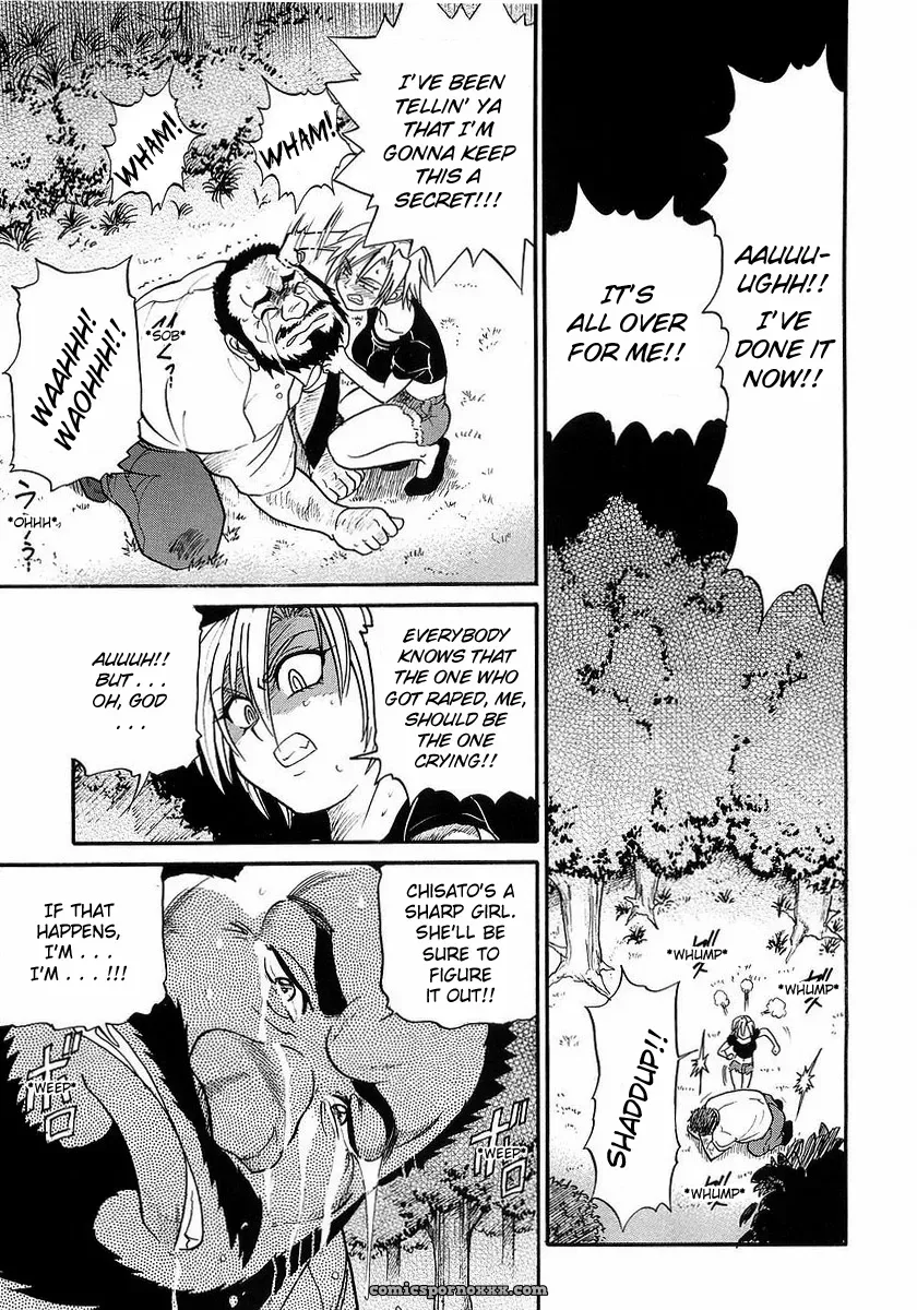 My Sister Tadanohito Distance - Page 131