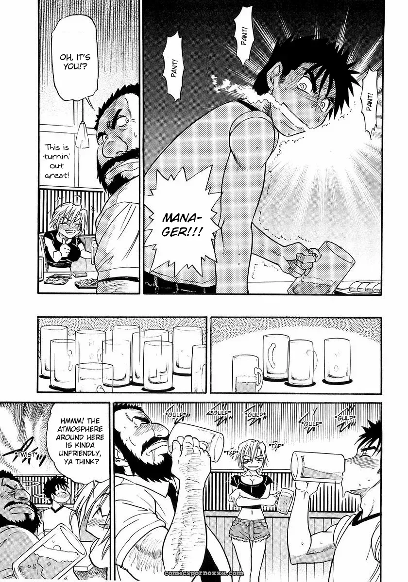 My Sister Tadanohito Distance - Page 139