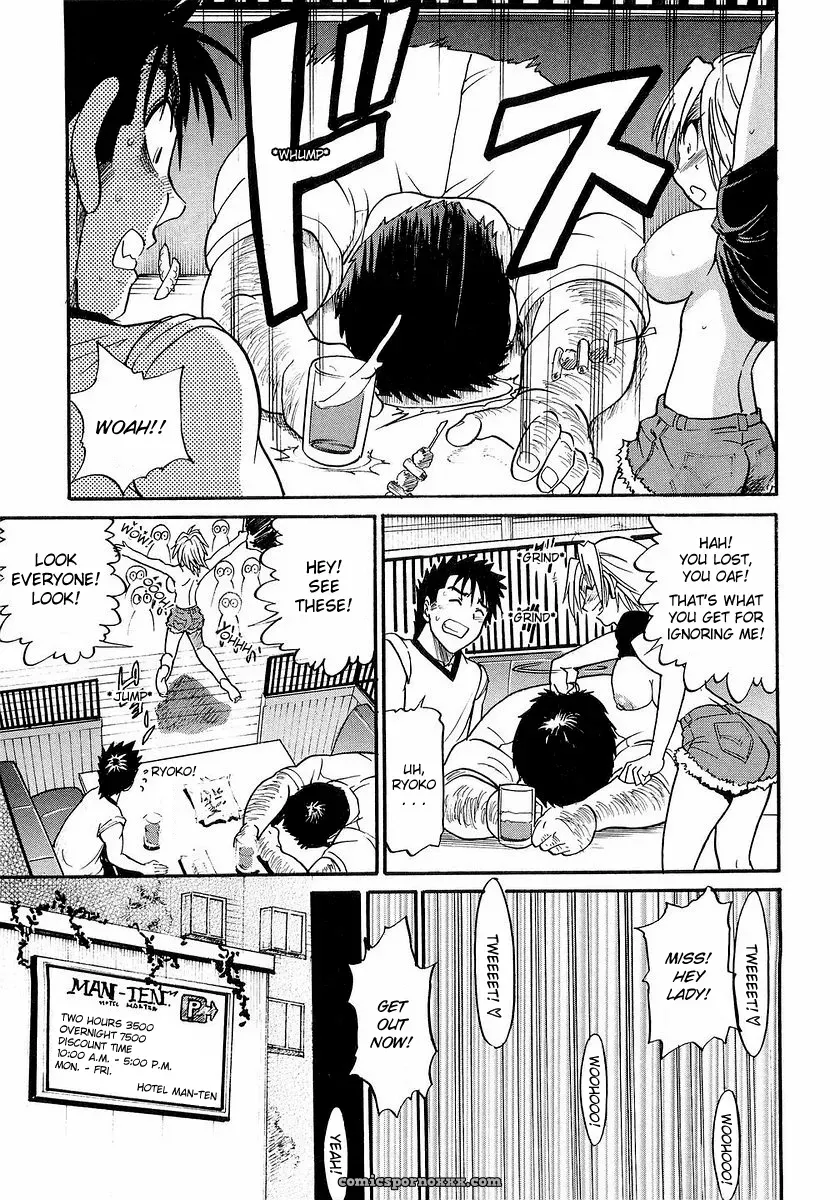My Sister Tadanohito Distance - Page 145
